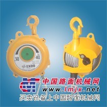 供应远藤弹簧平衡器HBYT 30-40kg