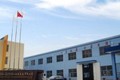上海一鼎重型矿山设备制造有限公司