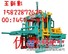 免烧砖无需烧结 免烧砖机 免烧砖机设备