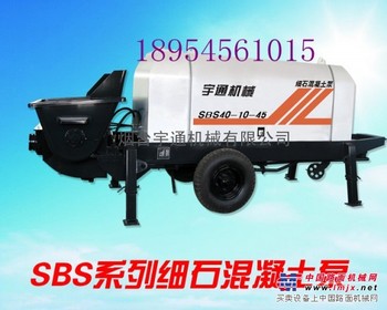 供应2012新款混凝土泵、细石砂浆泵
