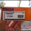 NSK轴承HJ2319E www.csr-tech.cn