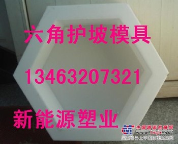 中铁护肩板模具|路牙石模具|水泥护肩板模具