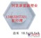 供应铁路护肩板模具|护肩板塑料模具|水利护肩板模具