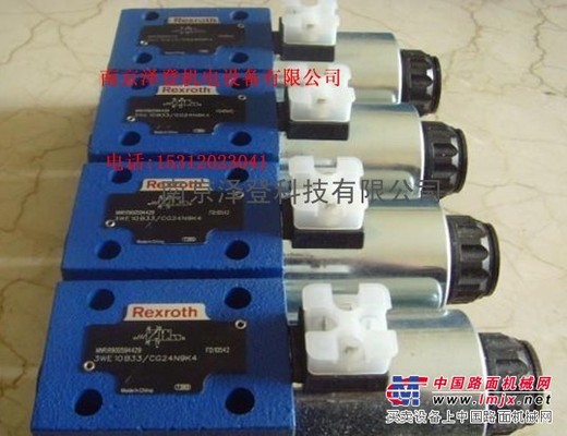 4WE10D33/CW230N9K4力士乐电磁阀江苏好价格