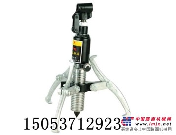 供应整体式拉马