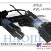 农业浇灌水压变送器水压机水压力变送器|水压力检测压力传感器