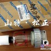 小松挖掘机油水分离器600-311-9732, 原厂小松配件