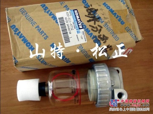 小松挖掘机油水分离器600-311-9732, 原厂小松配件
