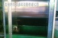 工业水帘机 泉州工业油漆排污水帘机 的工业水帘机