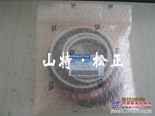 小松PC220-7斗杆油缸修理包，二臂油缸修理包，油缸油封