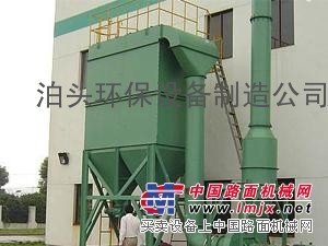 供应定制高性能烘干机除尘器
