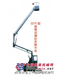 优质曲臂式液压升降平台生产厂家泰州远东机具质量可靠