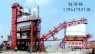 生产销售沥青混凝土拌和站赵培福13964794738