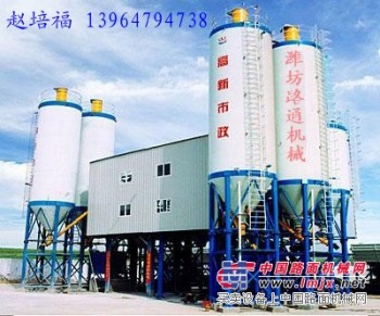 生产销售混凝土拌和站赵培福13964794738