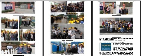 廣州哪間學校建築工程施工考證培訓班？