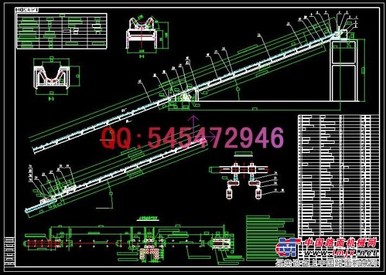 供应DTC80-20-2X160主斜井皮带机图纸