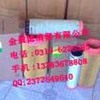 金盈曼牌空气滤清器C23610