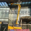 太仓15米高空作业车出租，太仓14米升降作业车出租