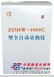 广东煤矸石检测设备 砖厂化验煤矸石仪器 热量仪