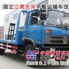 运输挖机的拖车 拉挖机的拖车 挖机平板运输车
