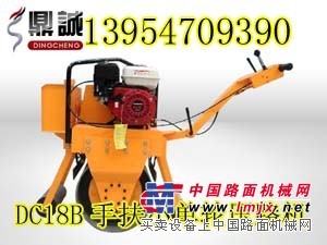 小單輪壓路機(jī) 用的小壓路機(jī)