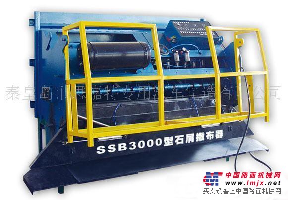 思嘉特RM4000