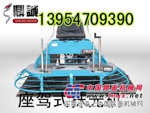 座驾式抹光机坐着开的抹光机