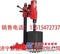 供应超赞价格HZ-300混凝土钻孔取芯机/路面取样机