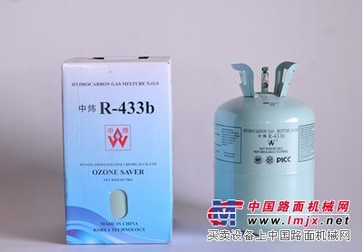 R－433b 碳氫製冷劑 替代氟利昂 節能環保冷媒 中煒節能