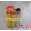 供应曼牌C15 300空气滤芯