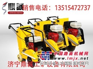 超赞价路面切割机/马路切割机/路面切缝机