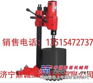 供应赞价HZ-300混凝土钻孔取芯机/路面取样机