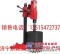 供应赞价HZ-300混凝土钻孔取芯机/路面取样机