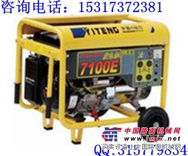 6kw應(yīng)急小型汽油發(fā)電機/工程應(yīng)急汽油發(fā)電機