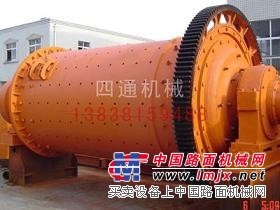 供应溢流式球磨机设备,圆锥球蘑机价格
