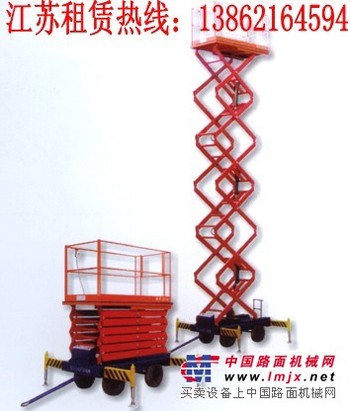 出租南京高空车，云梯车，登高车13862164594