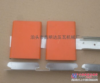 供应优质c84数控扣板机设备