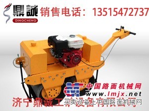 供应销手扶式双轮振动压路机/小型压路机价格