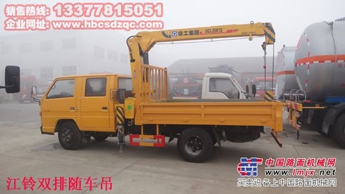 翻斗江铃3.2吨随车吊价格