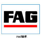 供應FAG 21310E1（新）軸承