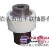 供应尼龙内齿型联轴器，齿式联轴器,迅丰联轴器