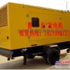 120KW静音发电机聊城专业出租 租赁小型柴油发电机