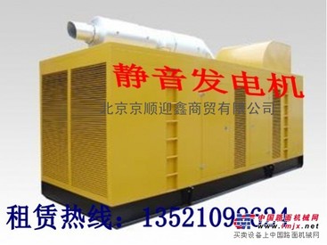 500KW沃尔沃柴油静音发电机租赁 出租600KW应急发电机