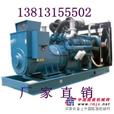 南京500kw柴油发电机组价格|南京柴油发电机组厂家
