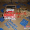 供应武汉康明斯发动机配件及维修