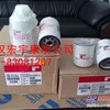 供应纯正弗列加滤芯武汉销售中心