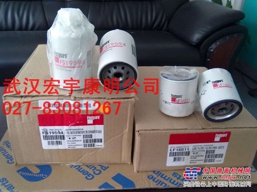 供应纯正弗列加滤芯武汉销售中心