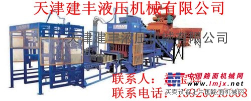 免烧砖机 路缘石机