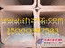 大口径厚壁方管400*400*10/12上海鹏鼎大量供应