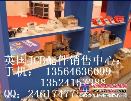 杰西博75支重轮，引导轮，驱动齿